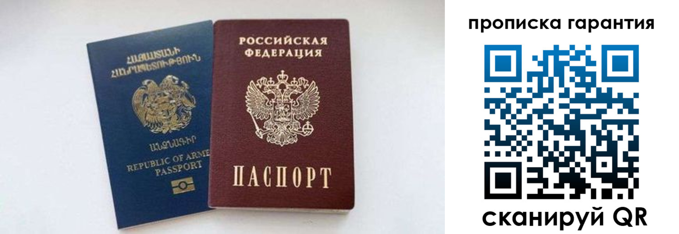 временная регистрация адрес в Избербаше